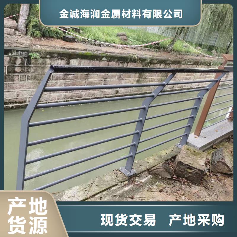 景观护栏_道路防撞护栏品质卓越