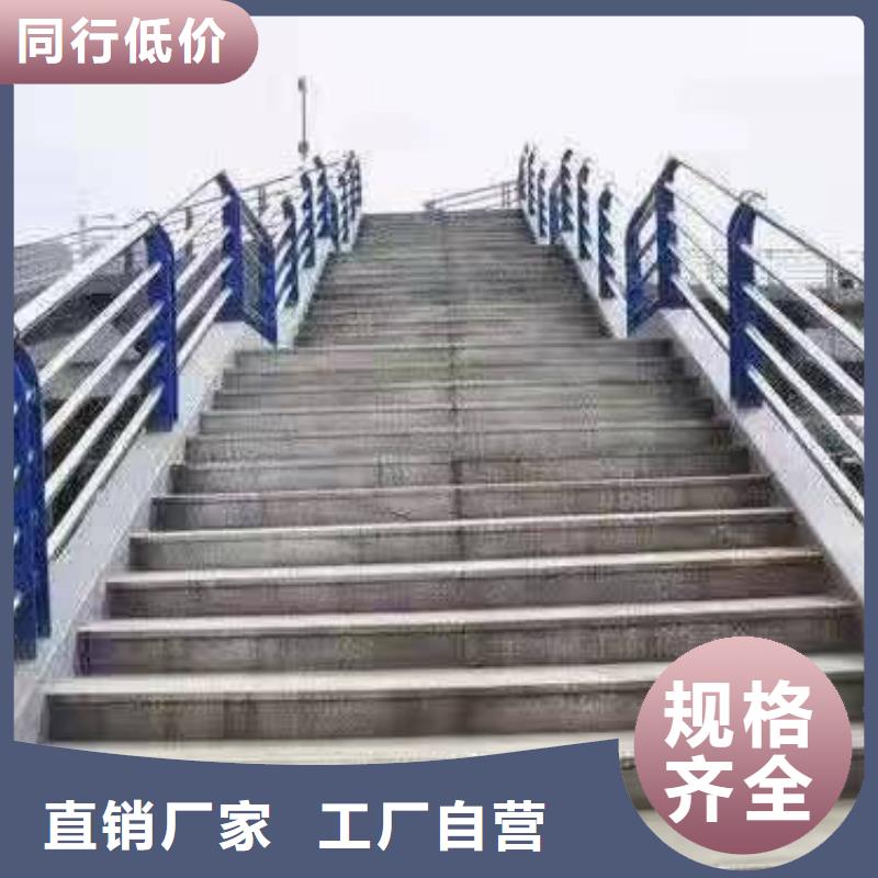 景观护栏【不锈钢复合管护栏】N年大品牌