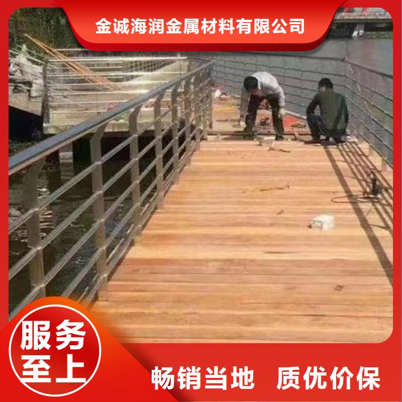 景观护栏河道防撞栏杆厂家直营