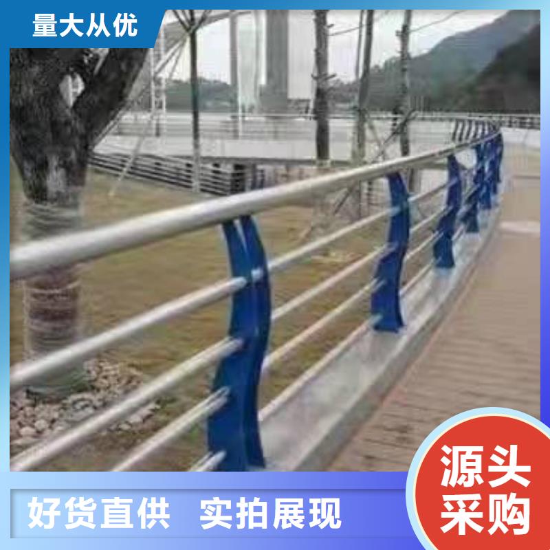 景观护栏【中央分隔栏】实体诚信厂家