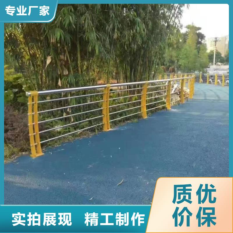 景观护栏-防护栏支持大小批量采购