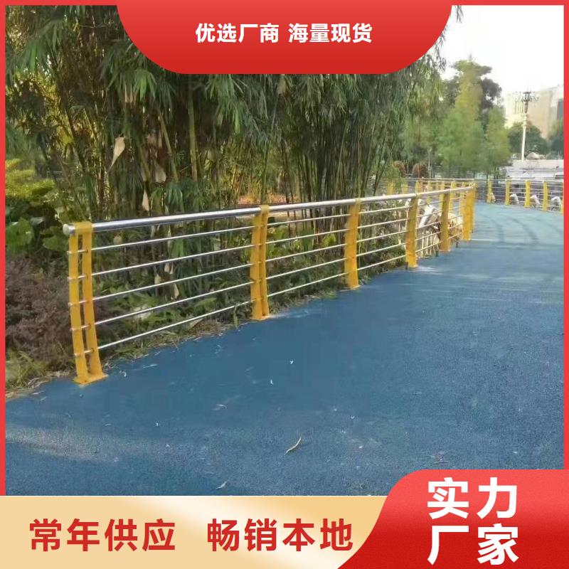 景观护栏【景观】护栏畅销本地