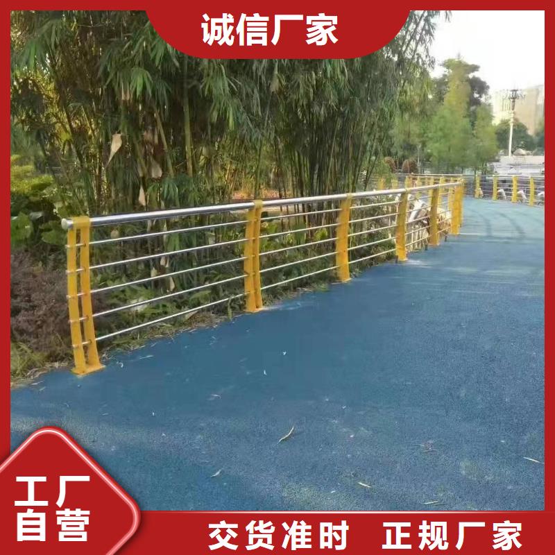 景观护栏-防护栏支持大小批量采购