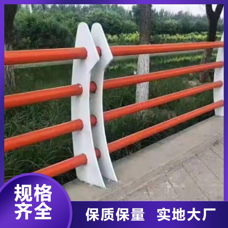 景观护栏河道防撞栏杆厂家直营