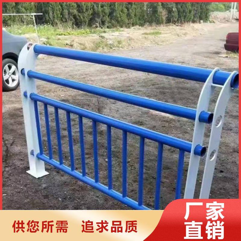 【景观护栏】_道路防撞护栏厂家精选