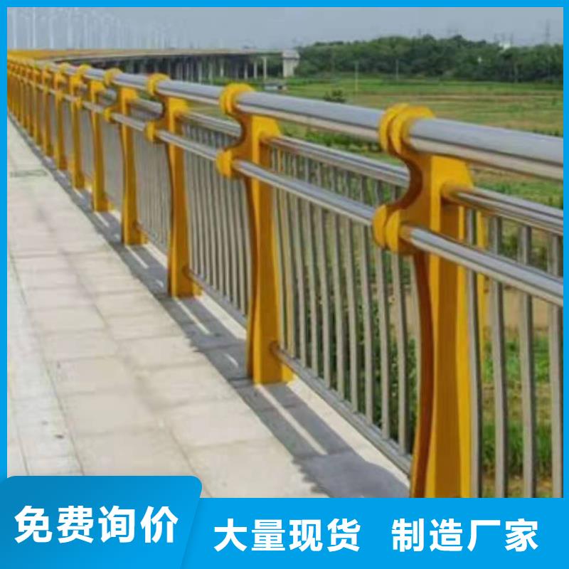 【不锈钢复合管护栏不锈钢景观护栏品质信得过】
