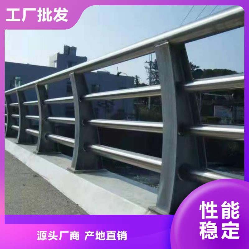不锈钢复合管护栏q235b波形护栏板现货充足量大优惠