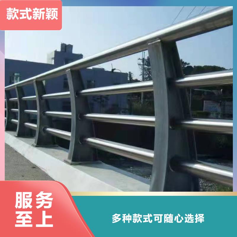 不锈钢复合管护栏交通防撞围栏专注细节专注品质