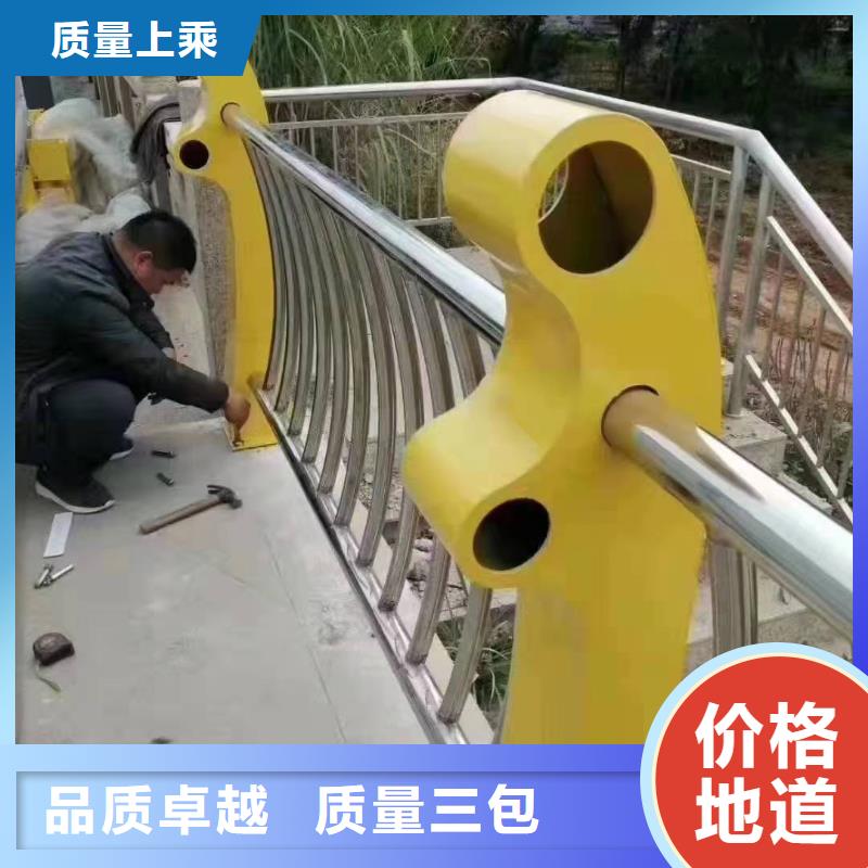 不锈钢复合管护栏【景观】护栏保障