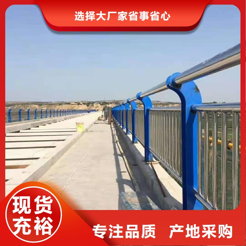不锈钢复合管护栏河堤防撞护栏当日价格