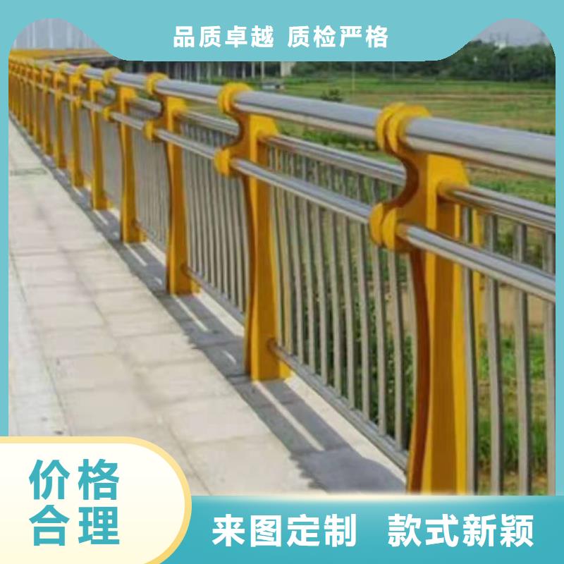 不锈钢复合管护栏交通防撞围栏专注细节专注品质