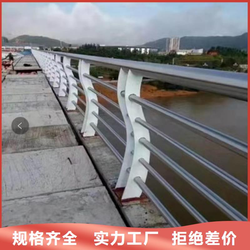 不锈钢复合管护栏_【栈桥防撞护栏栏杆】厂家直销供货稳定-金诚海润金属材料(厦门市分公司)