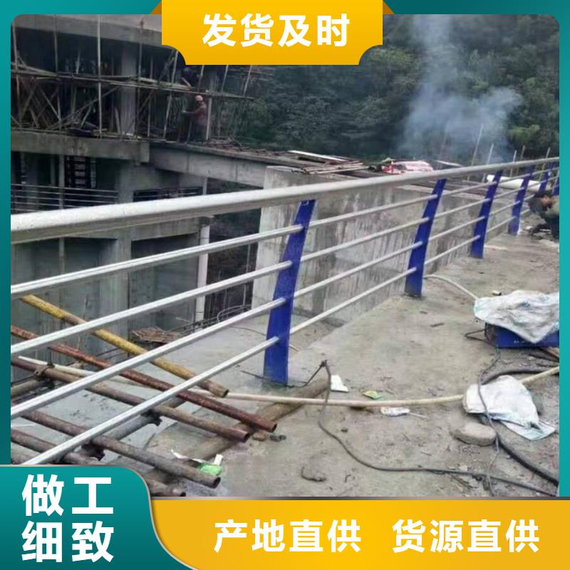 不锈钢复合管护栏304不锈钢复合管护栏打造好品质