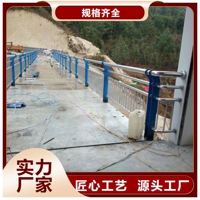 中央分隔栏金诚海润不锈钢复合管护栏,【景栈道不锈钢复合管护栏】追求品质