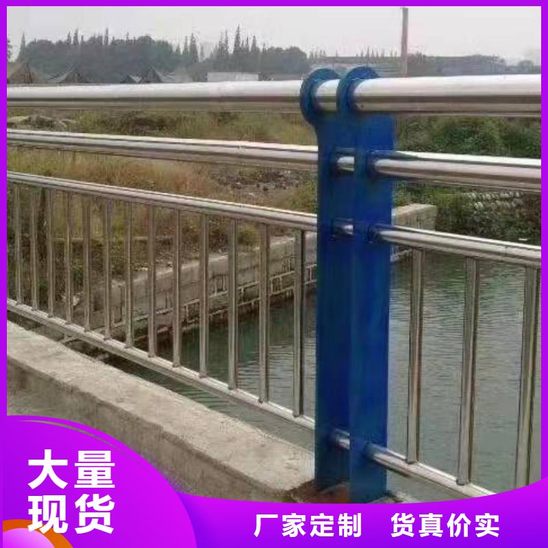 不锈钢复合管护栏交通防撞围栏专注细节专注品质