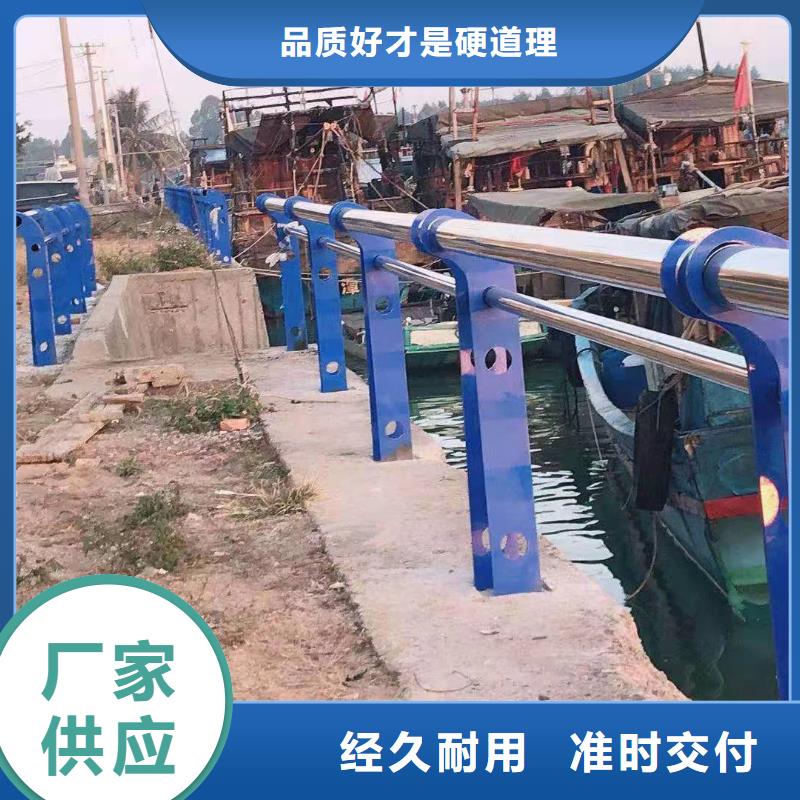 中央分隔栏-视频-厦门市中央分隔栏-金诚海润金属材料(厦门市分公司)服务区域同安|集美|南平|三明|福州|宁德|泉州|莆田