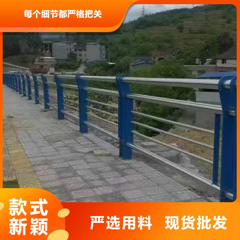 【不锈钢复合管护栏】道路防护护栏源头直供