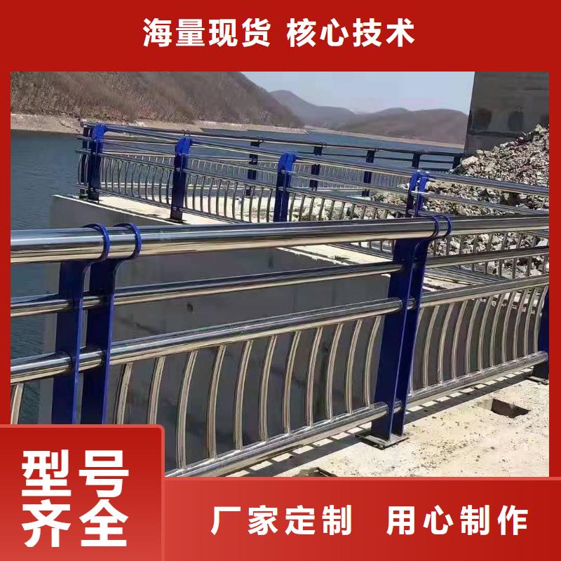 不锈钢复合管护栏,道路护栏符合标准