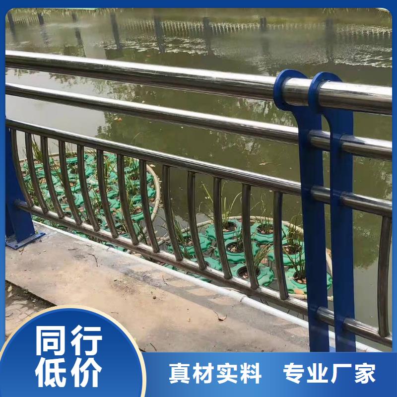 不锈钢复合管护栏桥梁不锈钢复合管护栏全品类现货