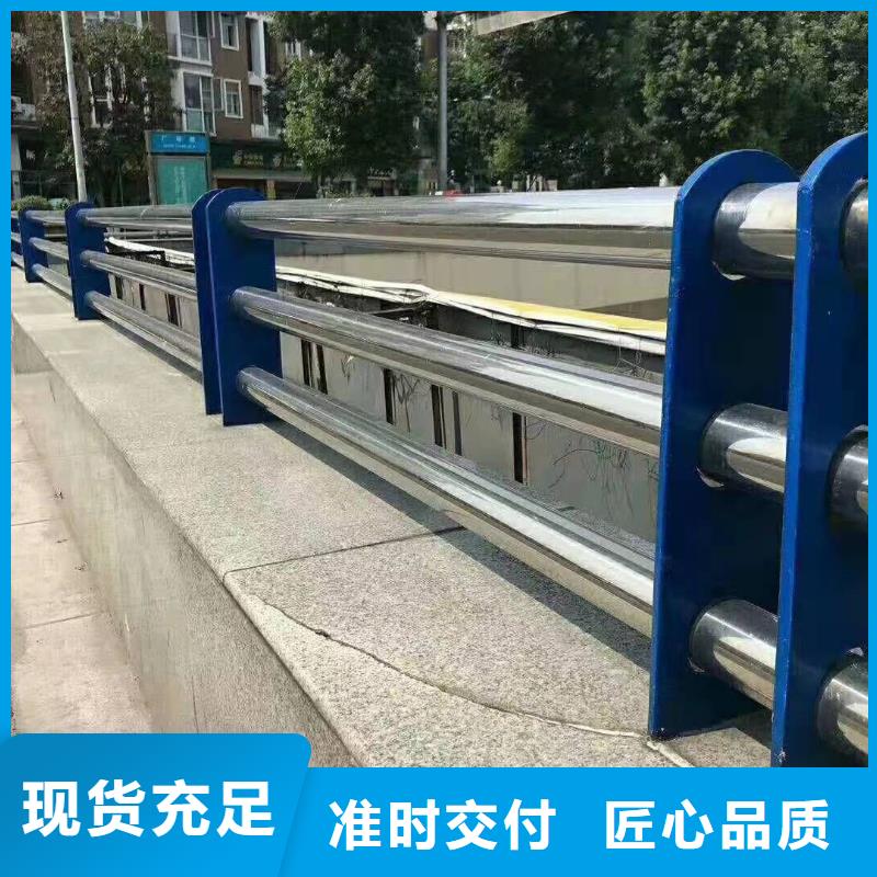 中央分隔栏金诚海润不锈钢复合管护栏,【景栈道不锈钢复合管护栏】追求品质
