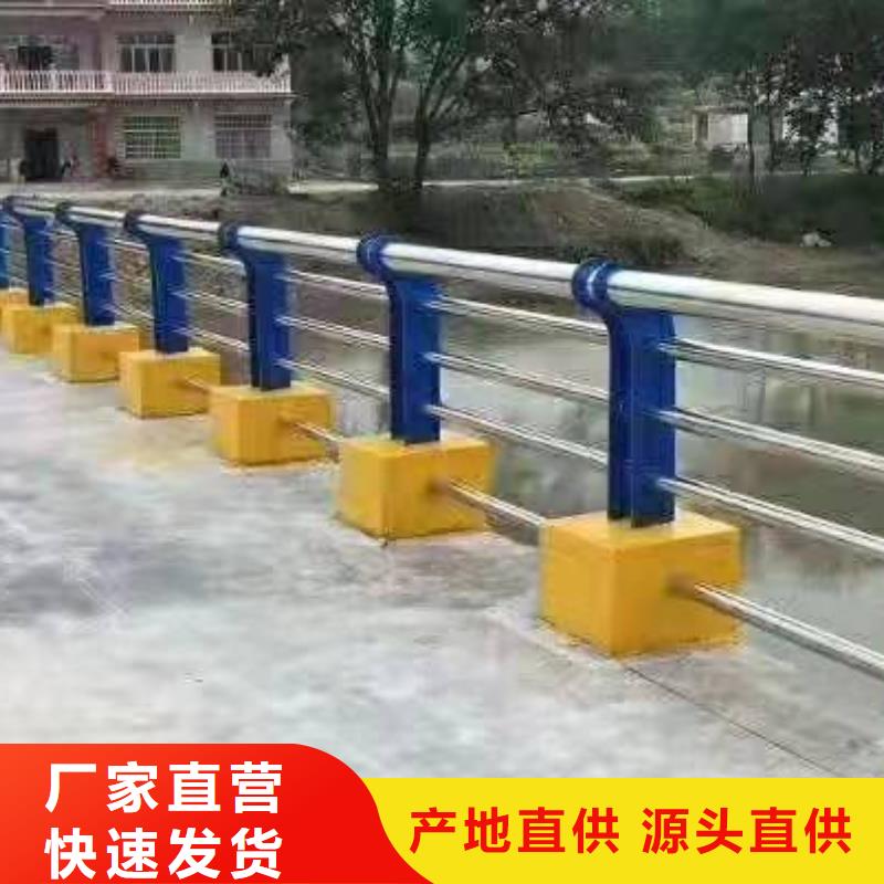 中央分隔栏金诚海润不锈钢复合管护栏,【景栈道不锈钢复合管护栏】追求品质