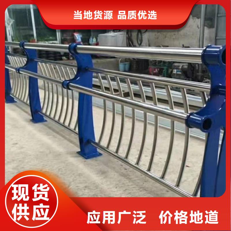 不锈钢复合管护栏道路防护护栏支持定制贴心售后