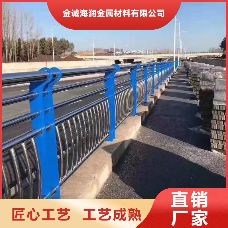 【不锈钢复合管护栏高速公路防撞护栏产地厂家直销】