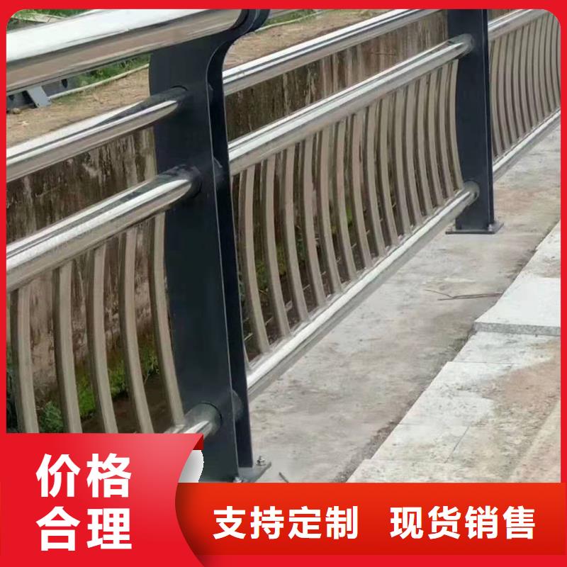 【不锈钢复合管护栏】道路防护护栏源头直供