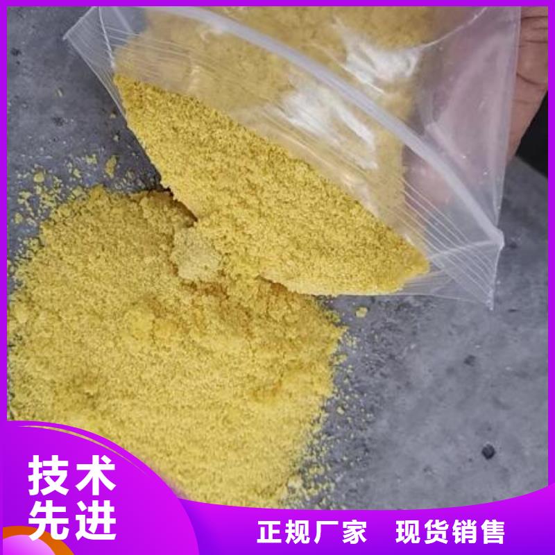 聚合氯化铝【煤质活性炭】高品质现货销售