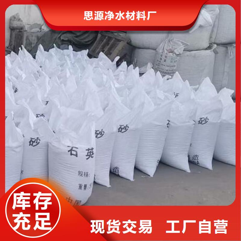 聚合氯化铝【氧化铁脱硫剂】您想要的我们都有-思源净水材料厂(随州市分公司)
