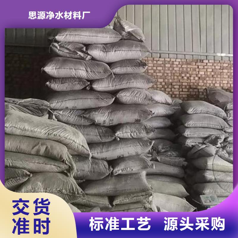 聚合氯化铝,粉状活性炭商家