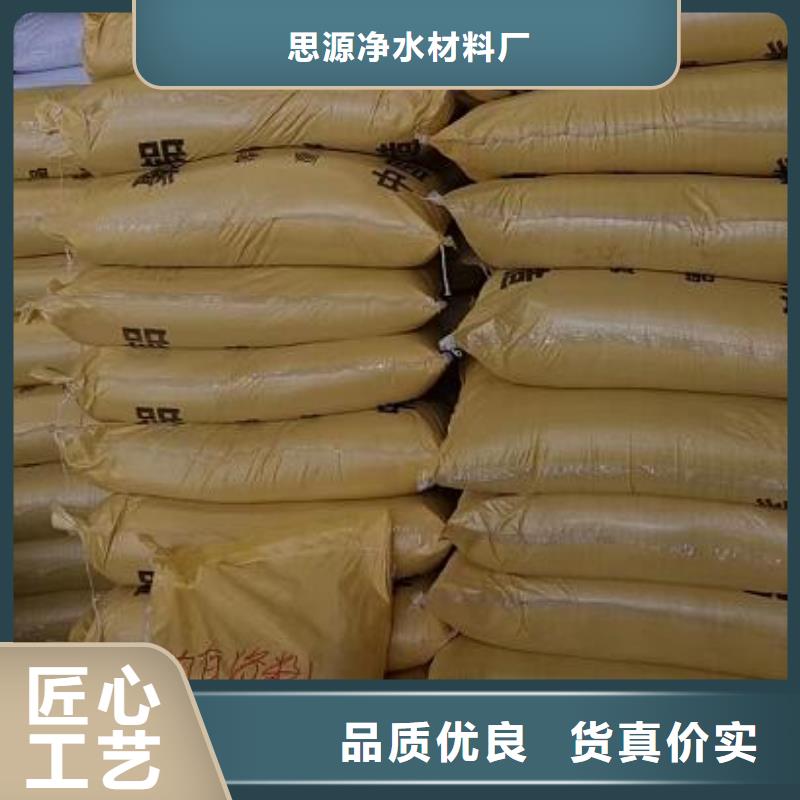 聚合氯化铝粉末活性炭优选厂家