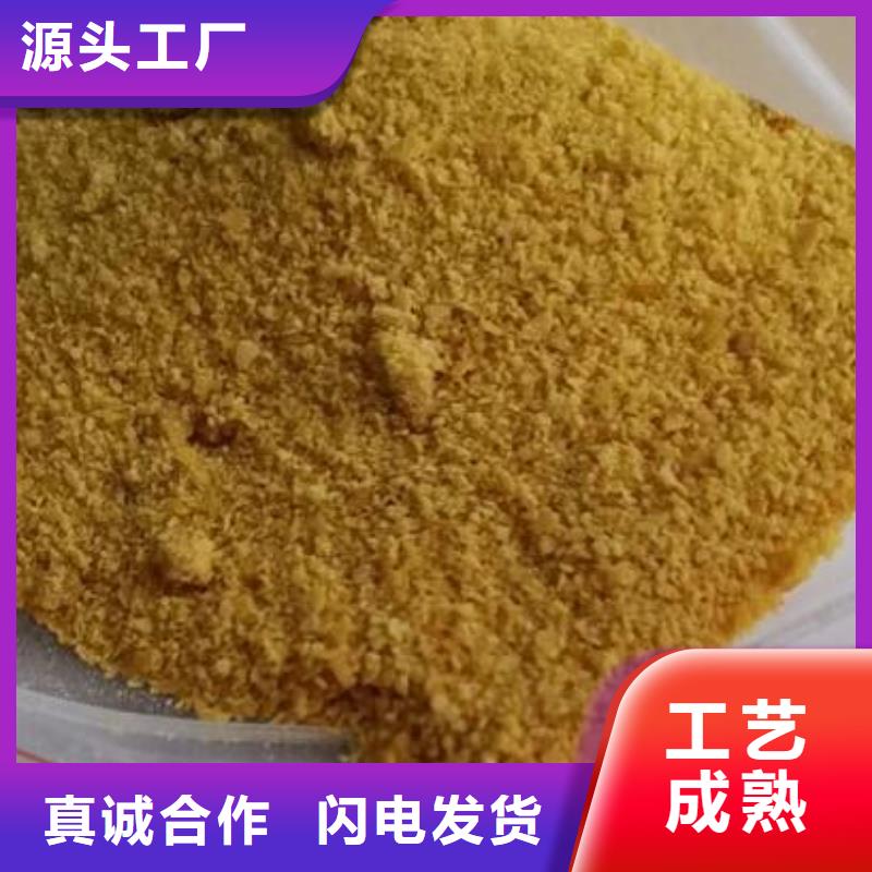 聚合氯化铝无烟煤滤料拒绝中间商