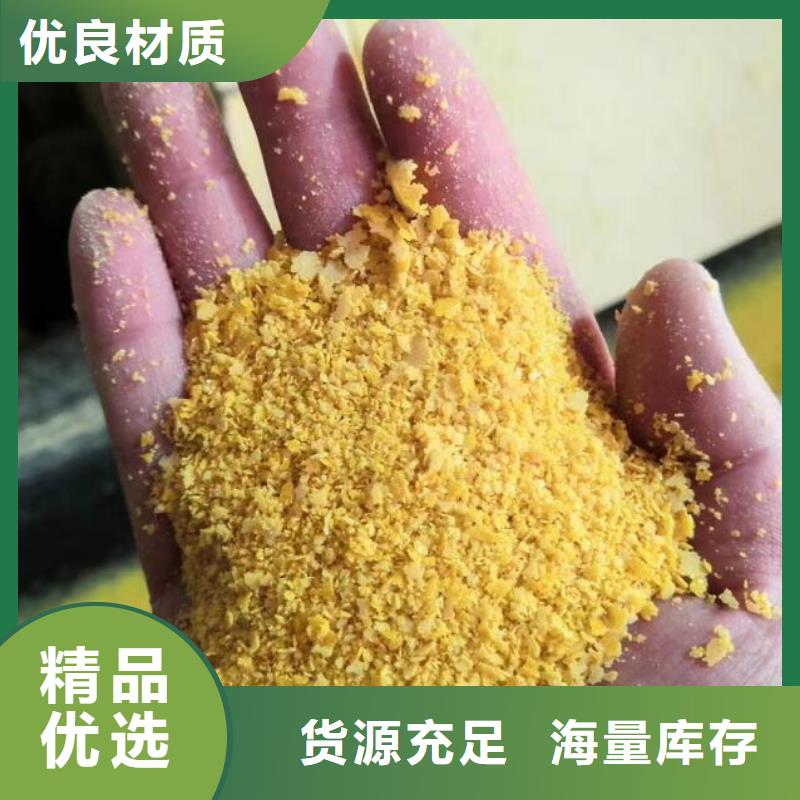 聚合氯化铝,粉状活性炭商家