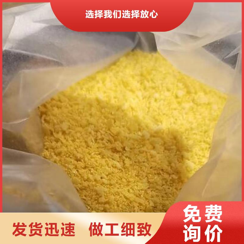 聚合氯化铝,石榴石滤料畅销本地