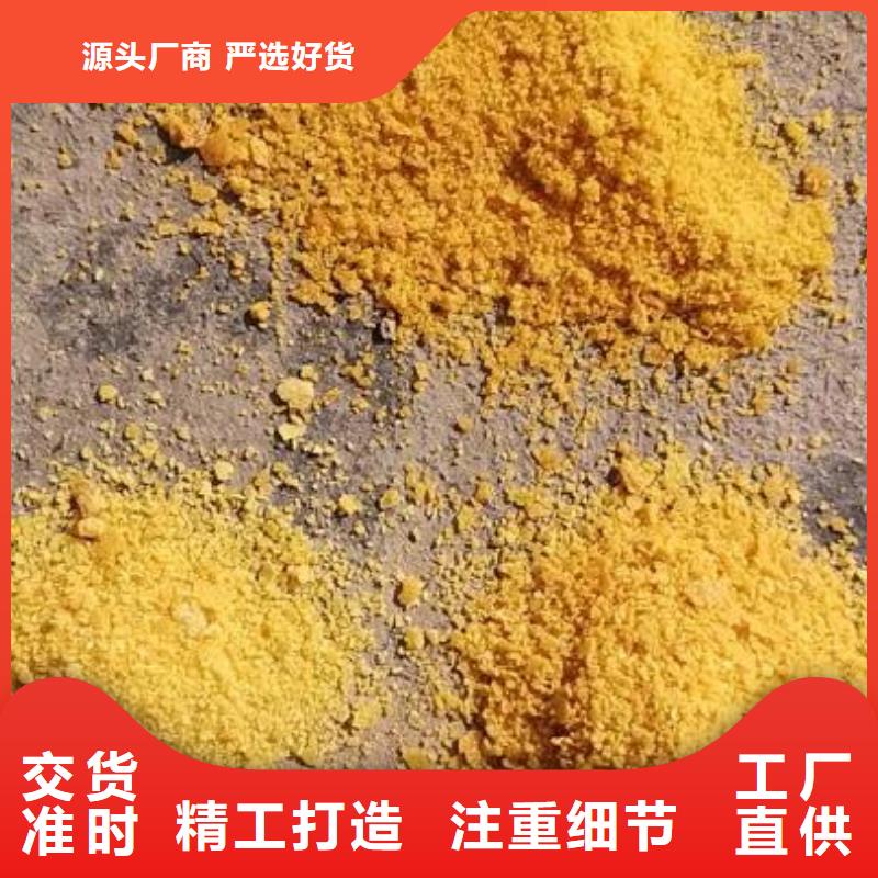 聚合氯化铝粉末活性炭优选厂家
