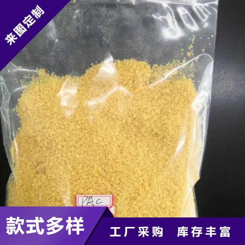 聚合氯化铝硫酸铝现货实拍