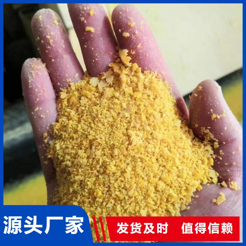 聚合氯化铝产地直销-服务范围包括梅河口|二道江|辽源|四平|长春|延边|吉林等