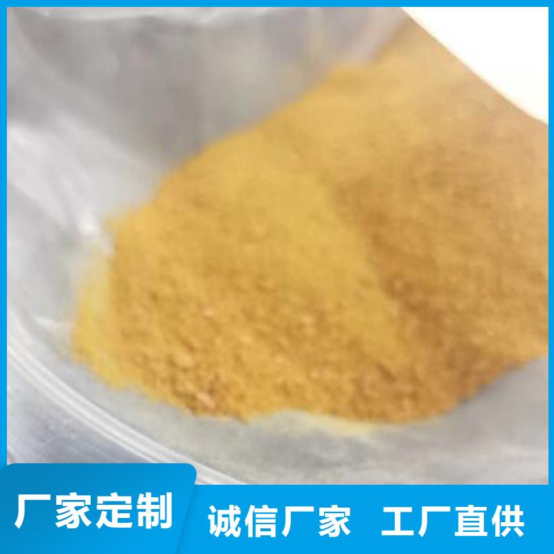 聚合氯化铝订制批发