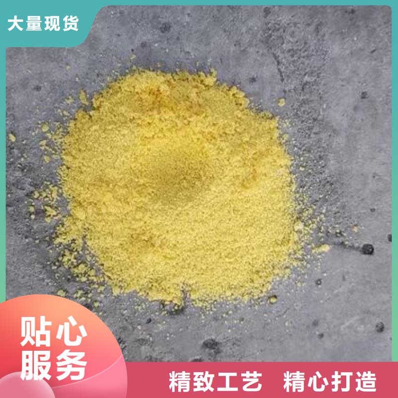 聚合氯化铝煤质活性炭来图定制量大从优