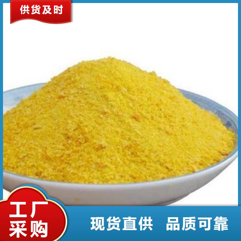PAM-视频-通化市PAM-思源净水材料厂(通化市分公司)服务区域梅河口|二道江|长春|延边|辽源|吉林|四平
