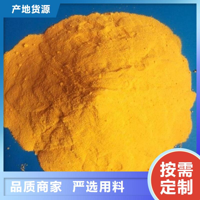 聚合氯化铝无烟煤滤料拒绝中间商