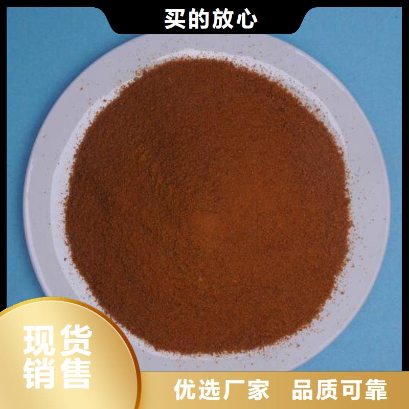 【聚合氯化铝】,煤质活性炭品牌企业-思源净水材料厂(焦作市分公司)-阿奇乐乐
