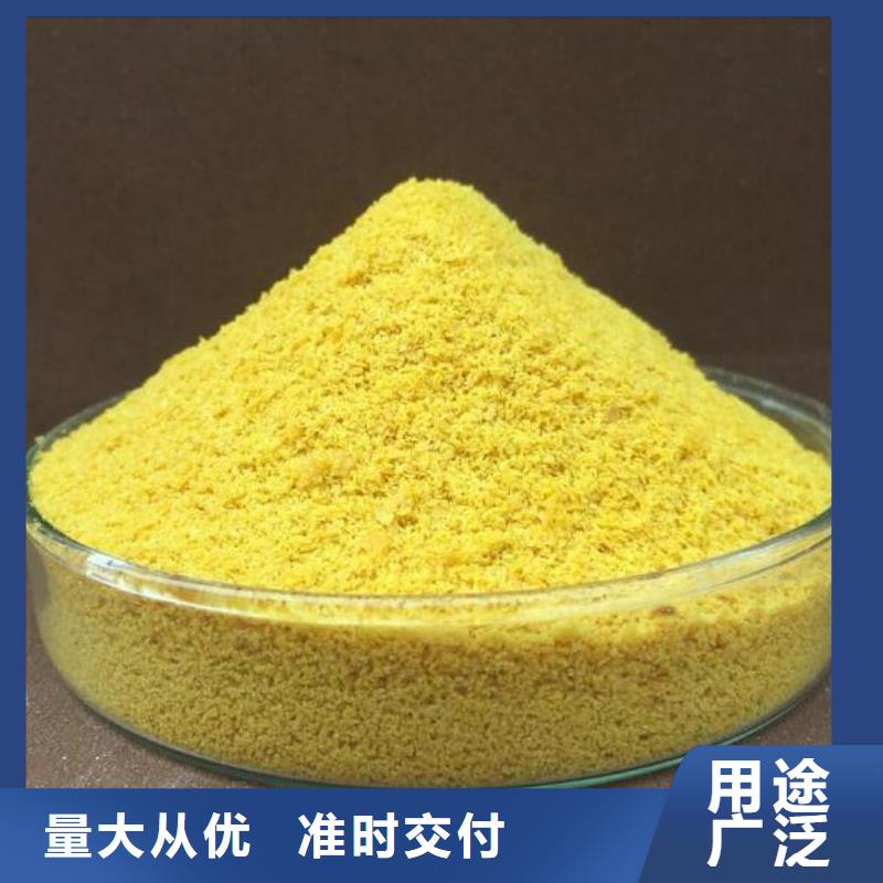 聚合氯化铝纤维束自有生产工厂