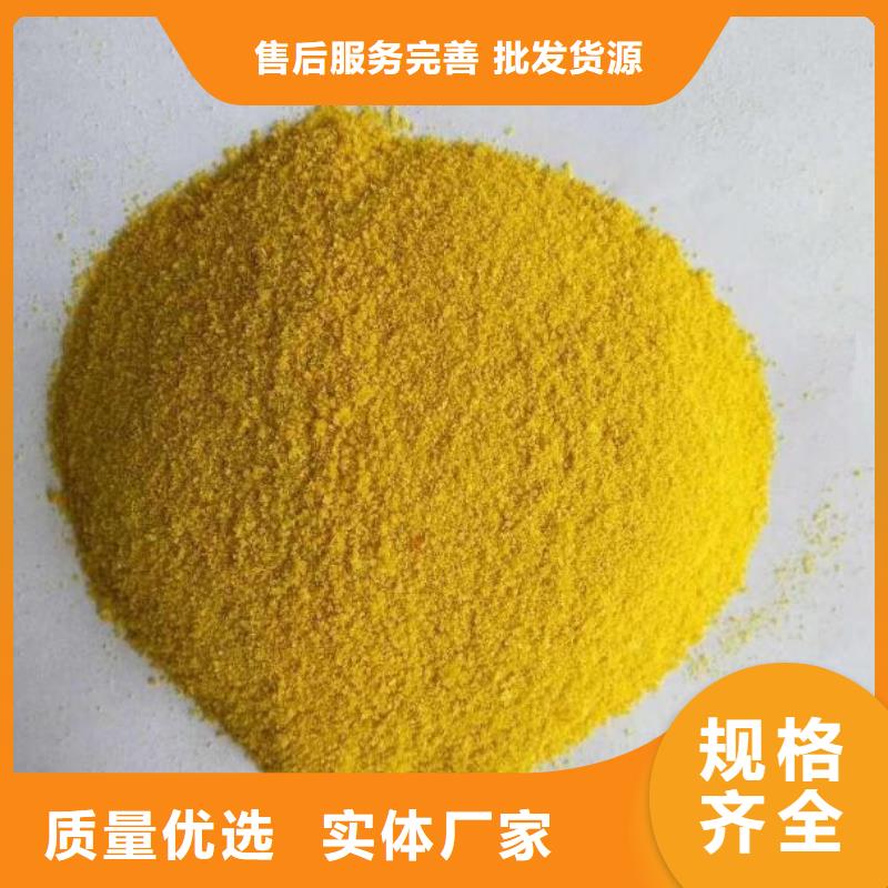 聚合氯化铝-无水乙酸钠从源头保证品质