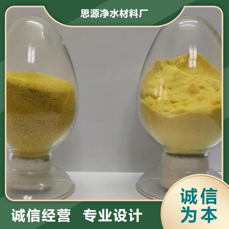 【聚合氯化铝纤维球随到随提】