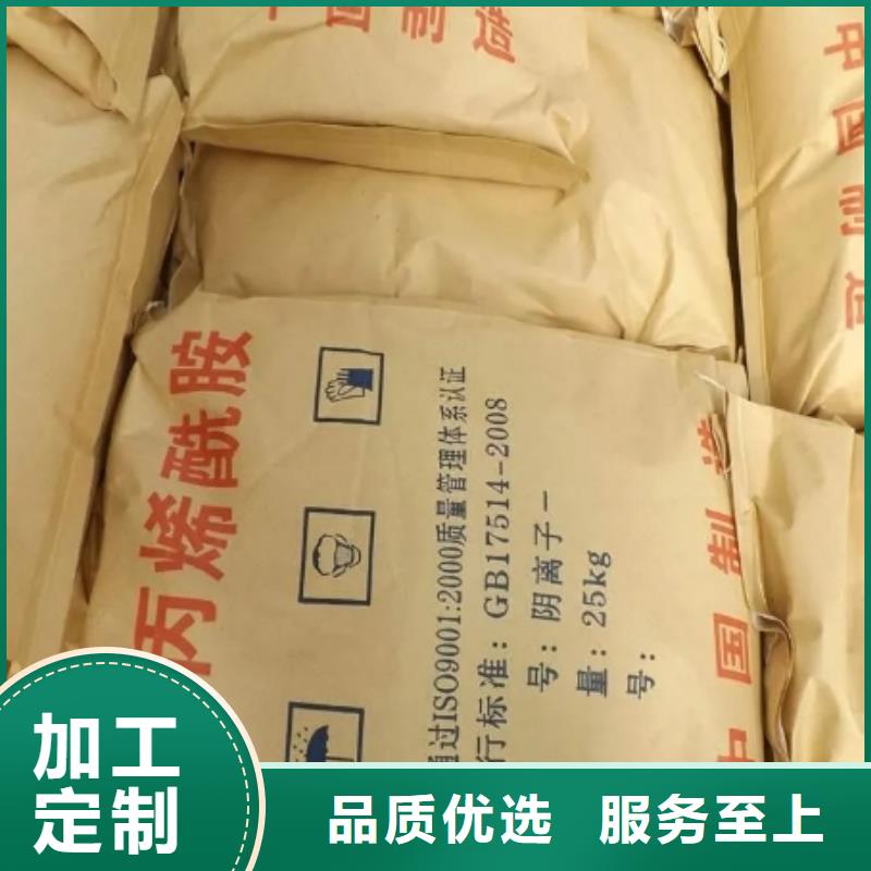 聚丙烯酰胺氧化铁脱硫剂现货直供