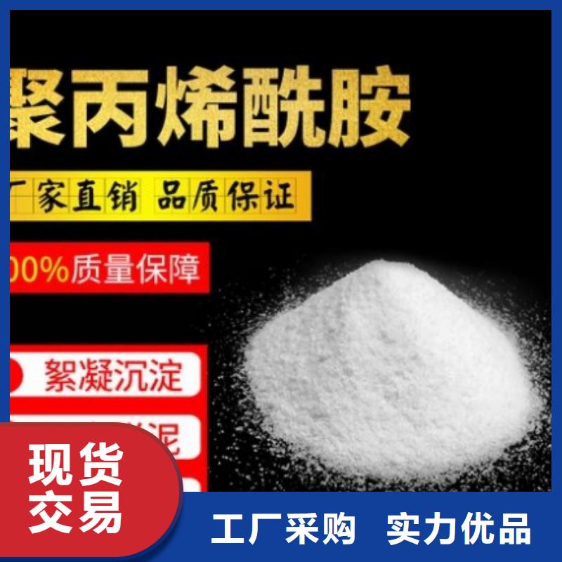 聚丙烯酰胺煤质活性炭为您提供一站式采购服务
