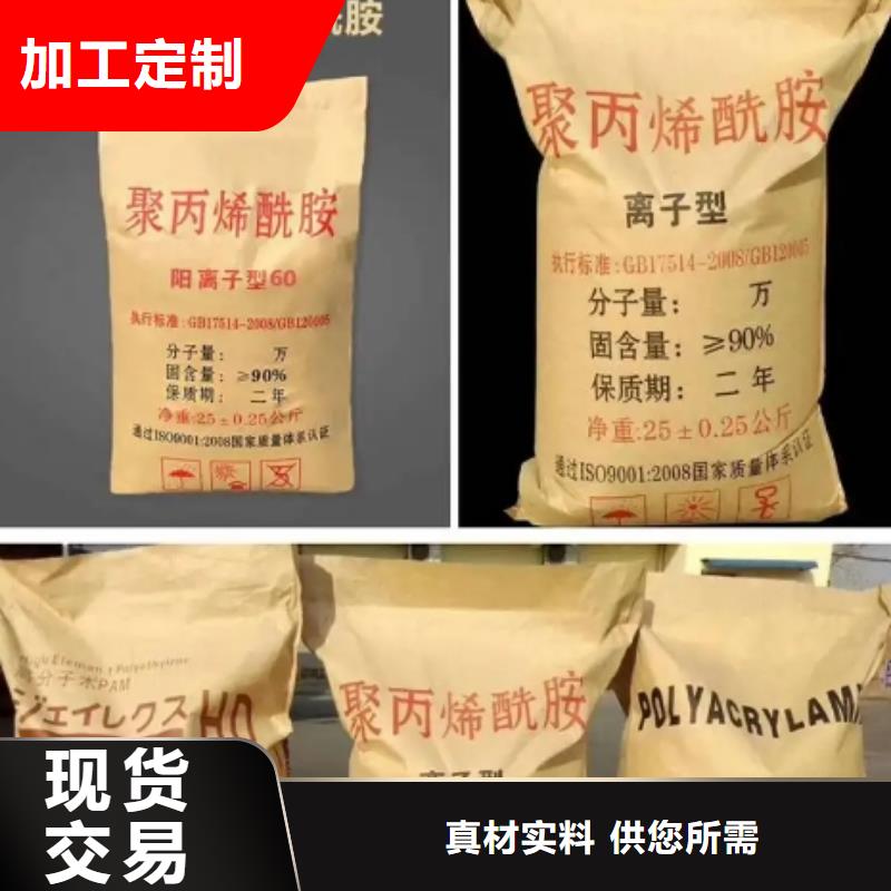 【 聚丙烯酰胺-无烟煤滤料工程施工案例】售后无忧
