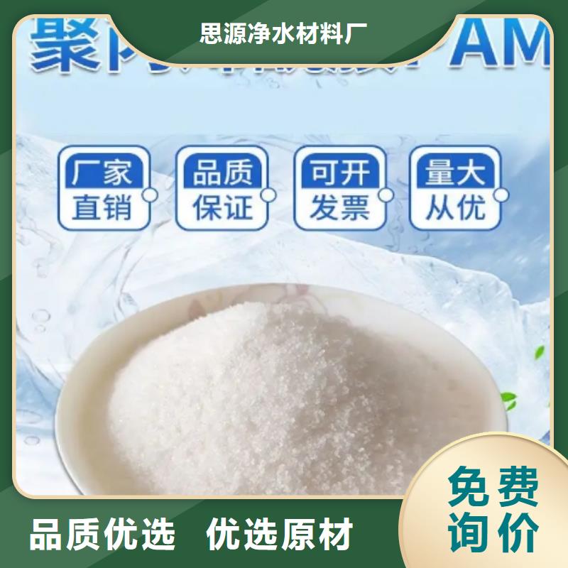 聚丙烯酰胺稀土瓷砂精工细致打造